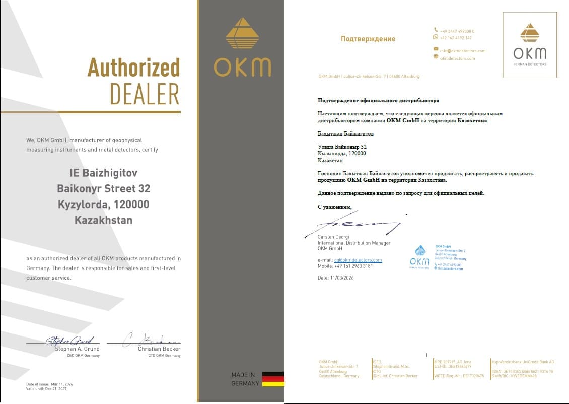 Сертификат OKM